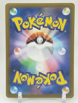 Galarian Mr. Rime Reverse Holo 28/184 s8b VMAX Climax Japanese Pokemon Card - Image 2