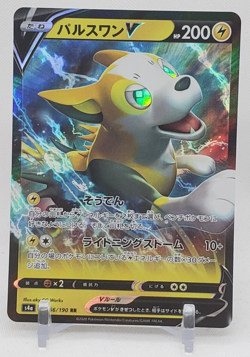 Boltund V RR 56/190 s4a Shiny Star V Japanese Pokemon Card US Seller - Image 1