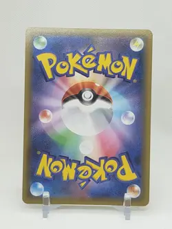 Boltund V RR 56/190 s4a Shiny Star V Japanese Pokemon Card US Seller - Image 2