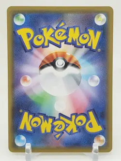 Clobbopus Reverse Holo 99/190 s4a Shiny Star V Japanese Pokemon Card US SELLER - Image 3