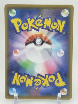 Swanna Reverse Holo 145/190 S4a Shiny Star V Japanese Pokemon Card US SELLER - Image 2