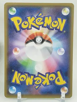 Rowlet Reverse Holo 1/190 S4a Shiny Star V Japanese Pokemon Card US SELLER - Image 3