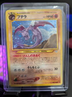 Pokemon TCG Neo Revelation Aerodactyl Card #142 Japanese Holo Rare - Image 1