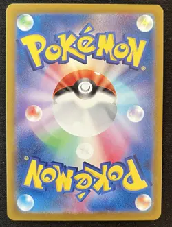 Zorua AR 072/064 Night Wanderer sv6a Pokemon Card Japanese [Near Mint] - Image 2