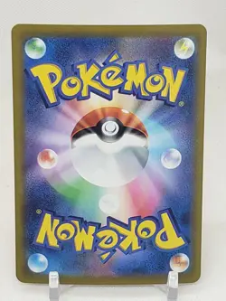 Abra Reverse Pokeball Holo 63/165 SV2a Pokemon 151 Japanese Pokemon Card - Image 2
