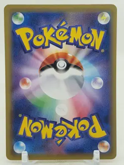 Onix 59/87 CP6 20th Anniversary 1st Edition Japanese Pokemon Card - Image 2