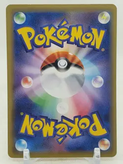 Onix 59/87 CP6 20th Anniversary 1st Edition Japanese Pokemon Card - Image 3