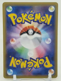 Drowzee 47/87 CP6 20th Anniversary 1st Edition Japanese Pokemon Card - Image 2