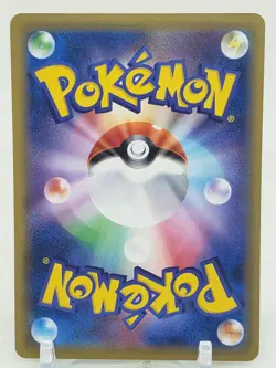 Staryu 28/87 CP6 20th Anniversary 1st Edition Japanese Pokemon Card - Image 2