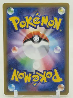 Machop 55/87 CP6 20th Anniversary 1st Edition Japanese Pokemon Card - Image 2