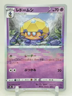 Dottler Reverse Holo 78/184 S8b VMAX Climax Japanese Pokemon Card - Image 1