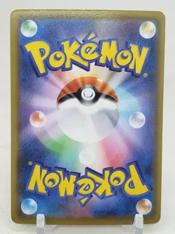 Dottler Reverse Holo 78/184 S8b VMAX Climax Japanese Pokemon Card - Image 2