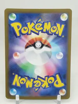 Tentacruel Pokeball Reverse Holo 73/165 SV2a Pokemon 151 Japanese Pokemon Card - Image 2