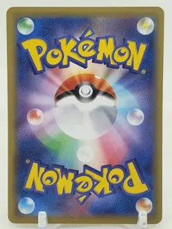 Nidorino 42/87 CP6 20th Anniversary 1st Edition Japanese Pokemon Card - Image 2