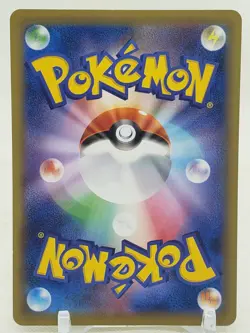 Dugtrio 54/87 CP6 20th Anniversary 1st Edition Japanese Pokemon Card - Image 2
