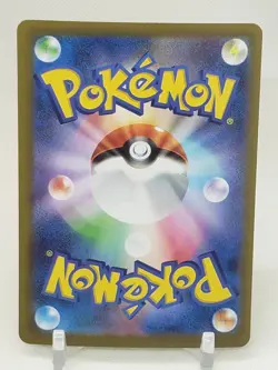 Gloom Pokeball Reverse Holo 44/165 SV2a Pokemon 151 Japanese Pokemon Card - Image 2