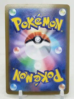 Galarian Linoone Reverse Holo 105/184 S8b VMAX Climax Japanese Pokemon Card - Image 2
