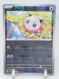 Jigglypuff Reverse Pokeball Holo 39/165 SV2a Pokemon 151 Japanese Pokemon Card - Image 1