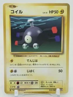 Magnemite 35/87 CP6 20th Anniversary 1st Edition Japanese Pokemon Card - Image 1