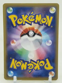 Magnemite 35/87 CP6 20th Anniversary 1st Edition Japanese Pokemon Card - Image 2