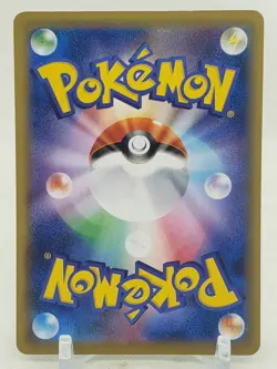 Tangela 8/87 CP6 20th Anniversary 1st Edition Japanese Pokemon Card - Image 2
