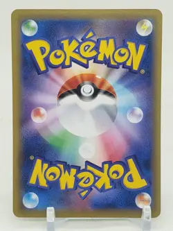 Magikarp 31/87 CP6 20th Anniversary 1st Edition Japanese Pokemon Card - Image 2