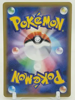 Diglett 53/87 CP6 20th Anniversary 1st Edition Japanese Pokemon Card - Image 2