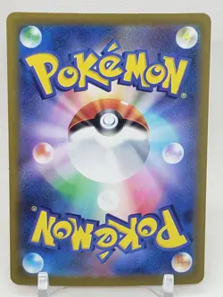 Rhyhorn Pokeball Reverse Holo 111/165 SV2a Pokemon 151 Japanese Pokemon Card - Image 2