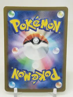 Weepinbell Pokeball Reverse Holo 70/165 SV2a Pokemon 151 Japanese Pokemon Card - Image 2