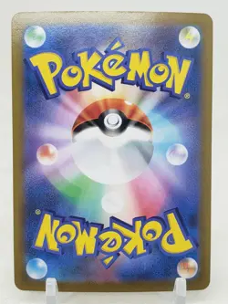 Castform Reverse Holo 128/184 S8b VMAX Climax Japanese Pokemon Card - Image 2