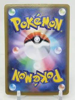 Sigilyph Reverse Holo 70/184 S8b VMAX Climax Japanese Pokemon Card - Image 2