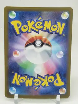 Kakuna Pokeball Reverse Holo 14/165 SV2a Pokemon 151 Japanese Pokemon Card - Image 2