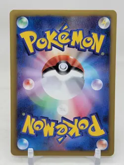 Meowth 45/52 1st ED BW3 Psycho Drive Japanese Pokemon Card - Image 2
