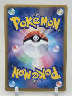 Pansage 1/52 1st ED BW3 Hail Blizzard Japanese Pokemon Card - Image 2