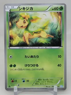 Deerling 5/52 1st ED BW3 Hail Blizzard Japanese Pokemon Card - Image 1