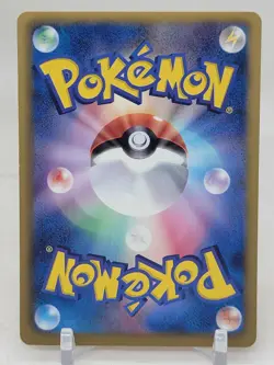 Lampent 13/52 1st ED BW3 Hail Blizzard Japanese Pokemon Card - Image 2