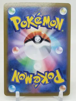 Gallade Reverse Holo 85/184 S8b VMAX Climax Japanese Pokemon Card - Image 2