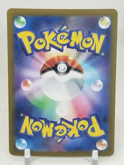 Pidgeotto Reverse Pokeball Holo 17/165 SV2a Pokemon 151 Japanese Pokemon Card - Image 2