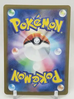 Giovanni's Charisma Pokeball Reverse 162/165 SV2a Pokemon 151 Japanese Card - Image 2
