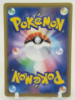 Gastly 45/87 CP6 20th Anniversary 1st Edition Japanese Pokemon Card - Image 2