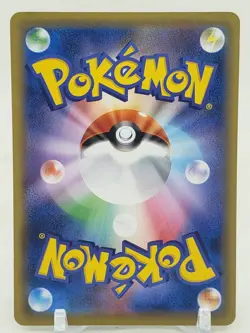 Seel 26/87 CP6 20th Anniversary 1st Edition Japanese Pokemon Card - Image 2
