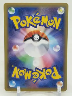 Ponyta 19/87 CP6 20th Anniversary 1st Edition Japanese Pokemon Card - Image 2