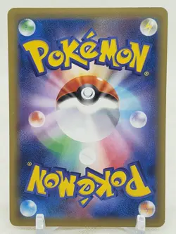Magmar 20/87 CP6 20th Anniversary 1st Edition Japanese Pokemon Card - Image 2