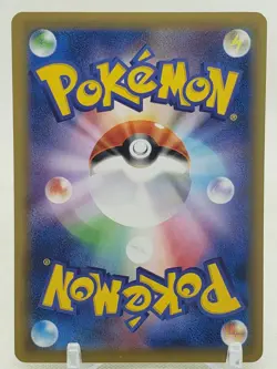 Weedle 5/87 CP6 20th Anniversary 1st Edition Japanese Pokemon Card - Image 2