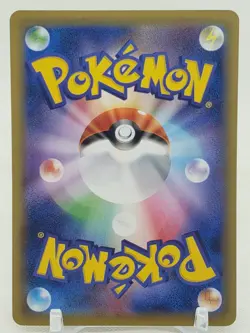 Nidoran Male 41/87 CP6 20th Anniversary 1st Edition Japanese Pokemon Card - Image 2