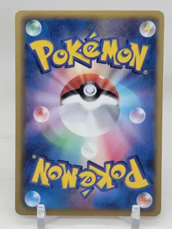 Elgyem 30/52 1st ED BW3 Hail Blizzard Japanese Pokemon Card - Image 2