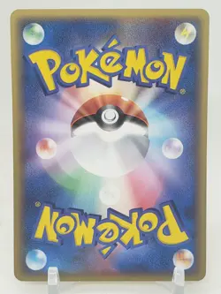 Chinchou 4/16 Feraligatr Constructed Starter Deck Japanese Pokemon Card - Image 2