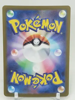 Nidoran Pokeball Reverse Holo 29/165 SV2a Pokemon 151 Japanese Pokemon Card - Image 2