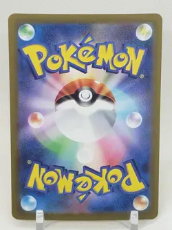 Electabuzz Pokeball Reverse Holo 125/165 SV2a Pokemon 151 Japanese Pokemon Card - Image 2