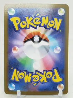 Eiscue Reverse Holo 41/184 S8b VMAX Climax Japanese Pokemon Card - Image 2